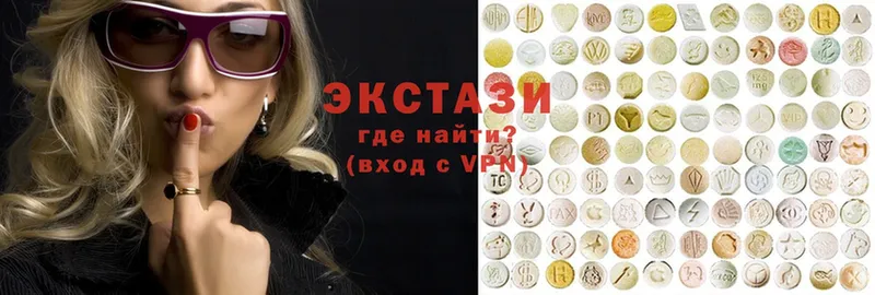 Экстази louis Vuitton  KRAKEN онион  Электроугли  купить закладку 