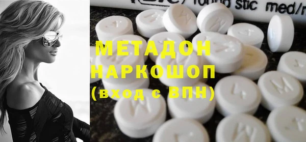 MDMA Premium VHQ Белоозёрский