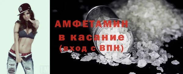 MDMA Premium VHQ Белоозёрский