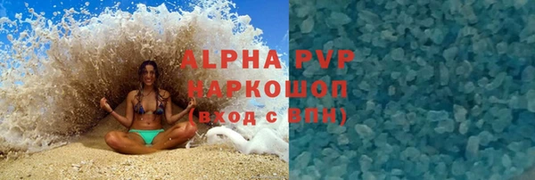 MDMA Premium VHQ Белоозёрский