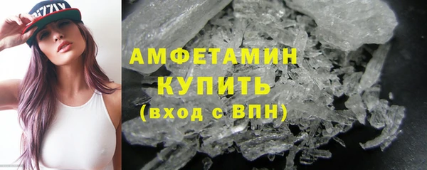 MDMA Premium VHQ Белоозёрский