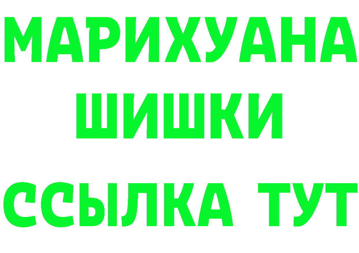 ГАШ гарик зеркало площадка ОМГ ОМГ Электроугли